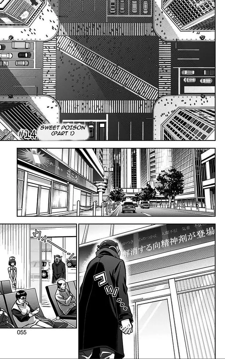 Kanshikan Tsunemori Akane Chapter 14 2